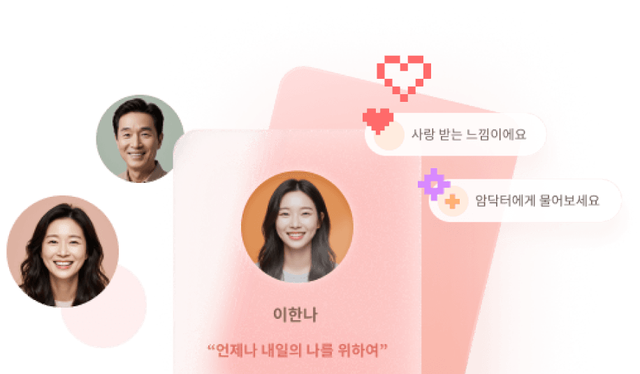 암투게더 배너
